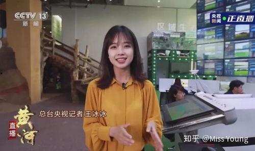 美女记者谈疫情视频爆料,揭秘疫情背后的真实情况 第3张 美女记者谈疫情视频爆料,揭秘疫情背后的真实情况 第3张